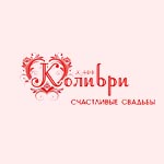 Банкетный зал «Колибри» Банкетный зал «Колибри»